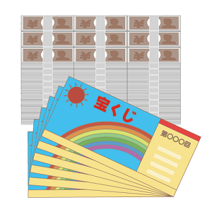 宝くじ縦バラの買い方 10億円当たったら会社辞めます