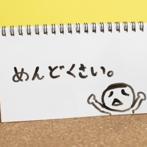 一人暮らしの夜ご飯がめんどくさい時の簡単・時短のおすすめ献立!