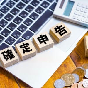 確定申告する場所はどこでもいいの?引っ越しした時の提出先も要確認